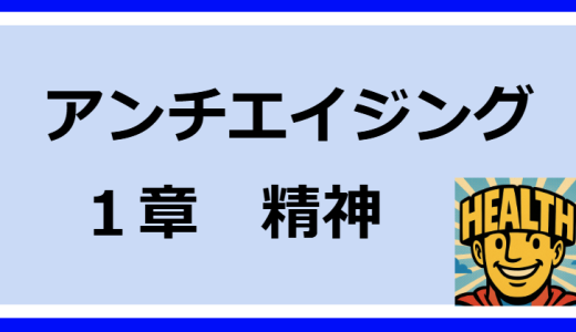 独身であること と 